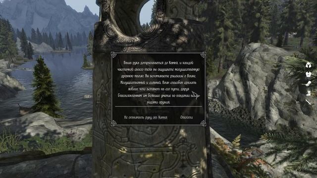 SKYRIM REQUIEM 1.9.4.1. ХАРДКОРНОЕ ПРОХОЖДЕНИЕ смотреть онлайн