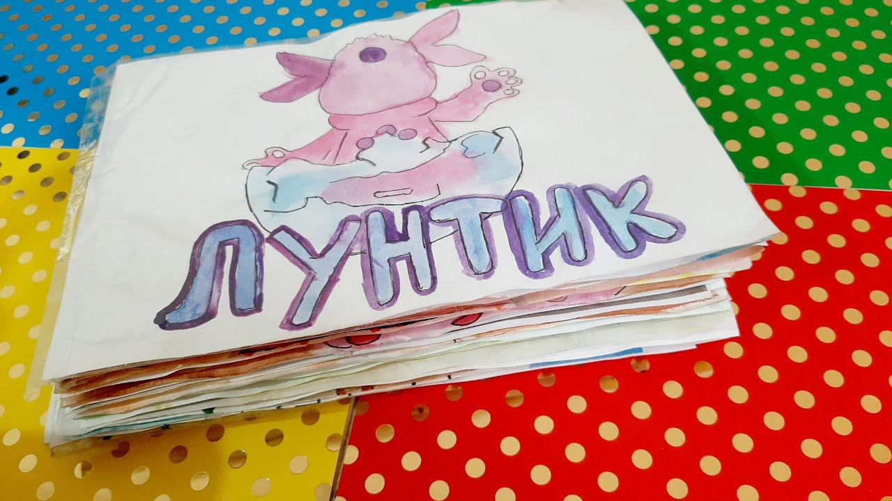 ДОМ ДЛЯ ЛУНТИКА ИЗ БУМАГИ / ДОМ ДЛЯ КУКОЛ ИЗ БУМАГИ, paper dollhouse смотреть онлайн