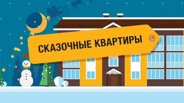 Реклама. Декабрь 2017 смотреть онлайн