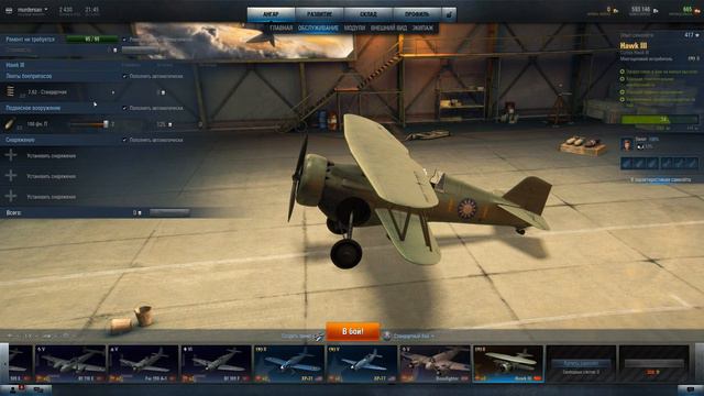 WORLD of WARPLANES - Обзор Игры смотреть онлайн