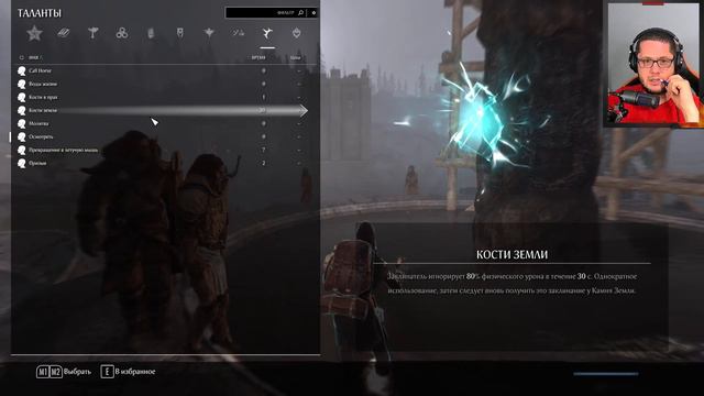 Skyrim SE Requiem For A Dream - Stream [#23] смотреть онлайн
