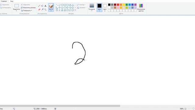 Как написать букву З смотреть онлайн