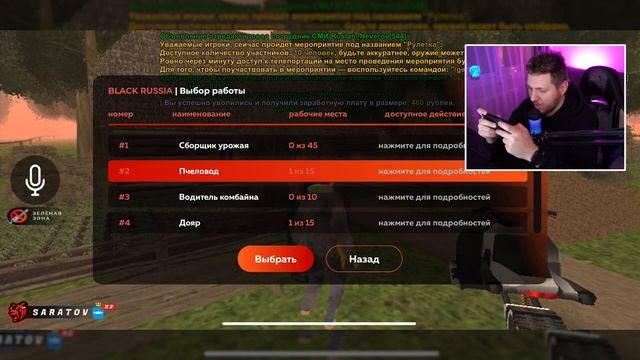 ГТА на ТЕЛЕФОНЕ | CRMP MOBILE | КРИМИНАЛЬНАЯ РОССИЯ смотреть онлайн