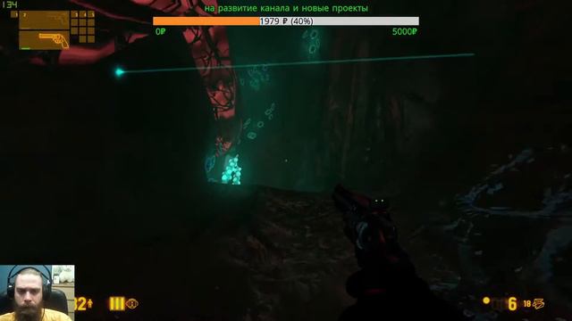 стрим по Black Mesa серия 6 +16 фан/общение онлайн/что происходит ? смотреть онлайн