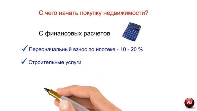 Инвесторский ремонт