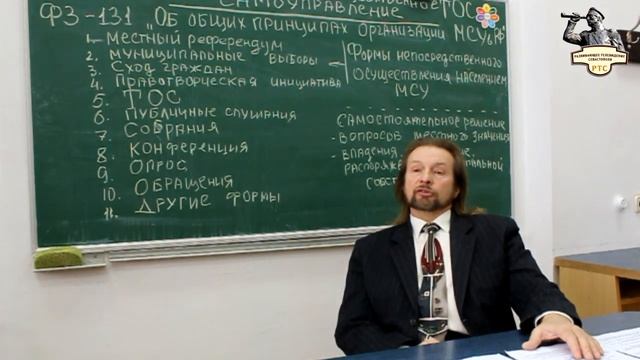 Дмитрий Полуденов: зачем я провожу лекции по ТОС в Севастополе? (РТС) смотреть онлайн