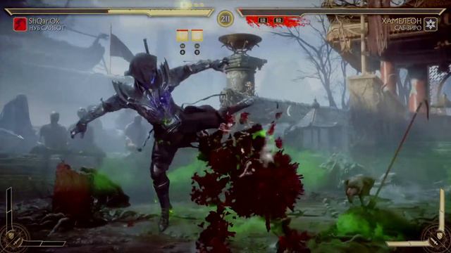 Mortal Kombat 11 Khamelion / Хамелеон