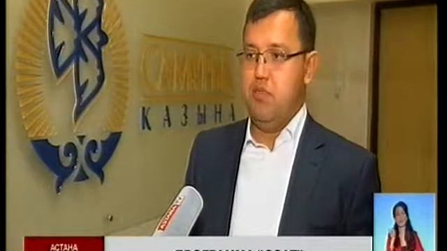 Ежемесячную стипендию в 30 тысяч тенге смогут получить лучшие студенты ВУЗов РК смотреть онлайн