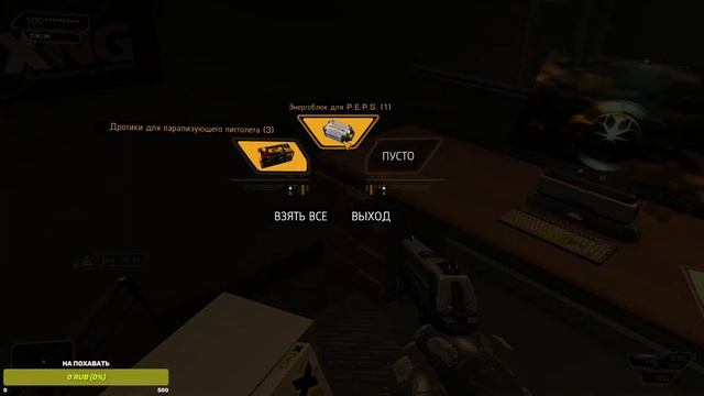 Deus Ex: Human Revolution. ПРОХОЖДЕНИЕ. СТРИМ. смотреть онлайн