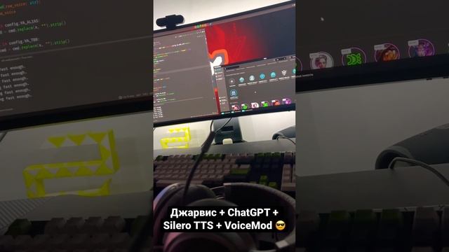 Джарвис + ChatGPT + Silero TTS + VoiceMod ? смотреть онлайн