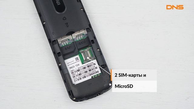 Распаковка телефона INOI 104  Unboxing INOI 104
