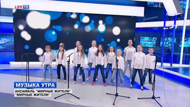 Ансамбль "Мирные жители" с песней "Мирные жители" смотреть онлайн