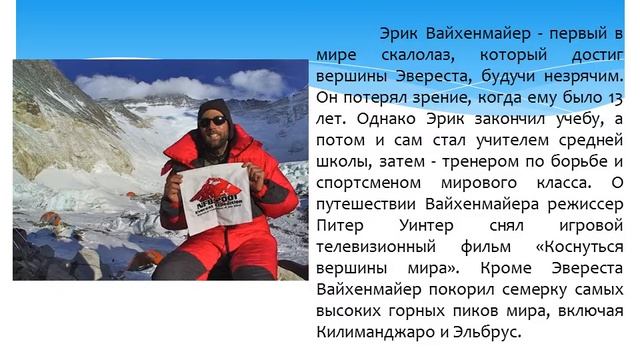 За что мы ценим человека? смотреть онлайн
