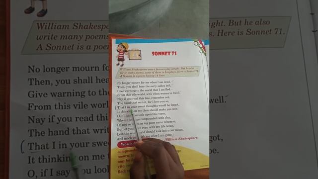 sonnet 71 poem reading. смотреть онлайн