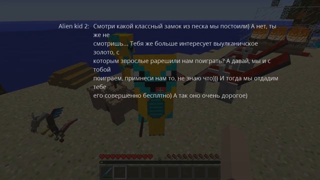 РЕБЕНОК И ДЕВУШКА ВЫЖИВАНИЕ НА ОСТРОВЕ В МАЙНКРАФТ! МУЛЬТИК ДЛЯ ДЕТЕЙ ТРОЛЛИНГ ДЕТИ МОДЫ MINECRAFT смотреть онлайн