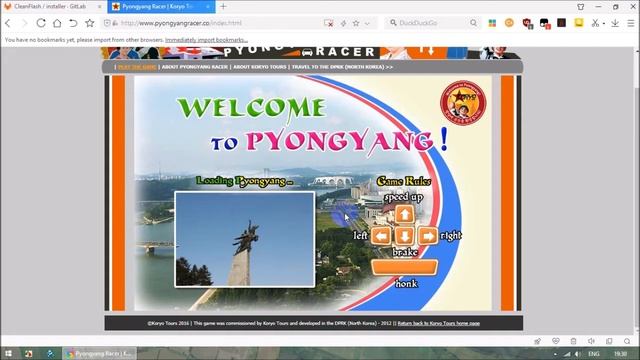 Clean flash player смотреть онлайн