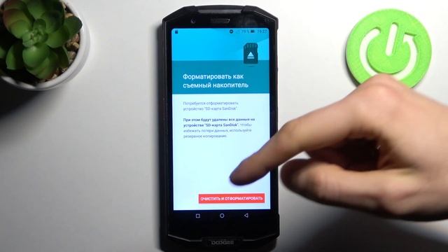 Как форматировать карту памяти на Doogee S70 / Стереть все данные с флешки на Doogee S70 смотреть онлайн