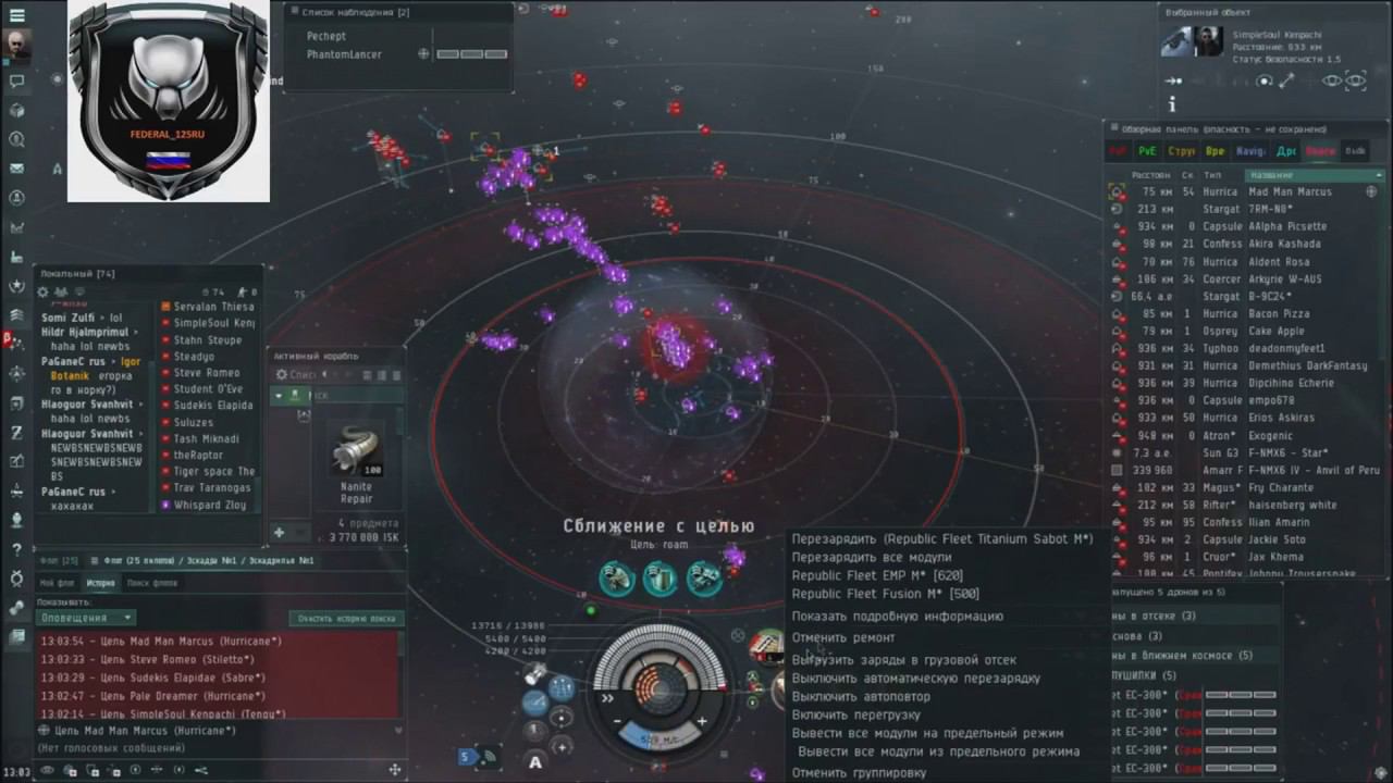 В гостях у Панды))))) смотреть онлайн