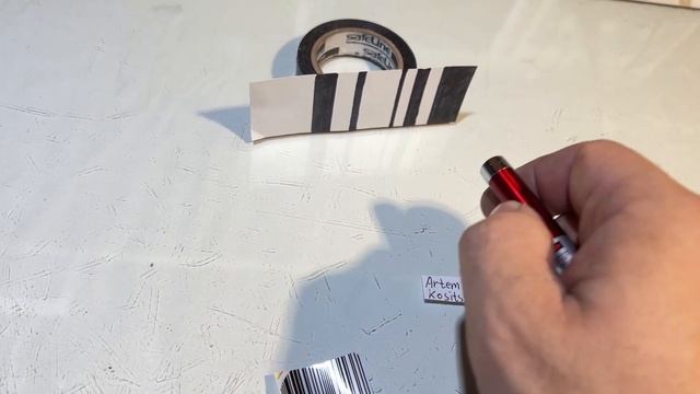 Как работает сканнер штрихкода