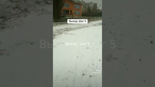 что нужно сделать чтоб повзрослеть ? смотреть онлайн