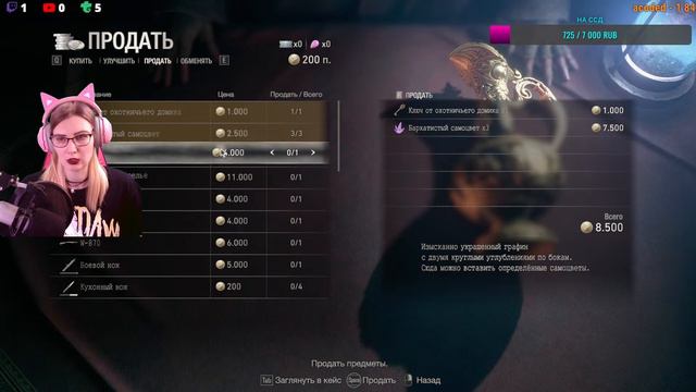 Resident Evil 4 Remake #1 смотреть онлайн