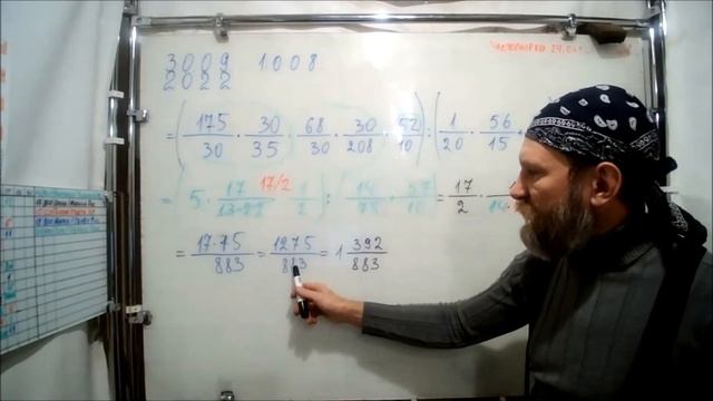 Как выделить целую единицу из неправильной дроби смотреть онлайн