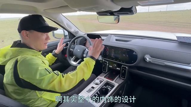 上得了三里屯 下得了草甸子 深度试驾2024款哈弗大狗 смотреть онлайн