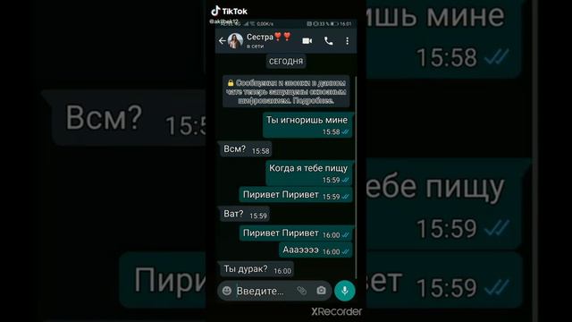 11 минут ты Игноришь мине смотреть онлайн