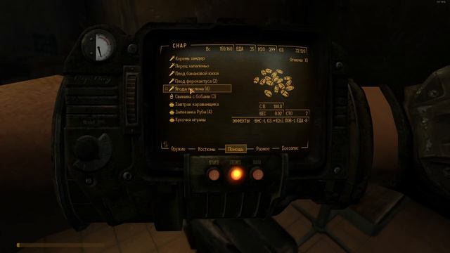 #7 Fallout: New Vegas Extended Edition (Долгий путь в No Vac) смотреть онлайн