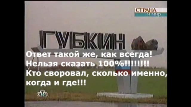 Чиновник и Народ! Удивительный диалог! смотреть онлайн