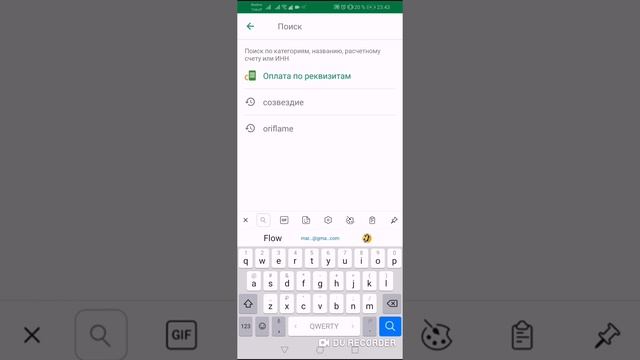 Искусство уборки