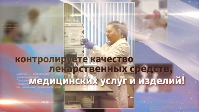 2019.03.06 - Поздравление с 8 Марта! смотреть онлайн