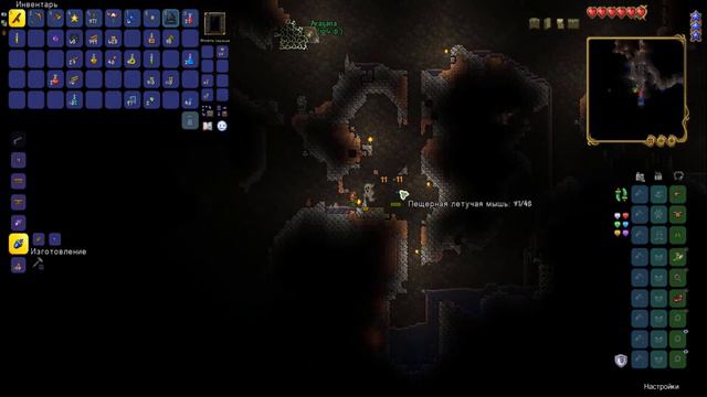 Terraria: Journey's End ▬ Master ▬ Нужно больше руды! #4 смотреть онлайн