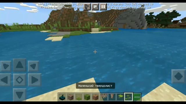 Совершенно НОВЫЙ Minecraft 1.17.0.58 (Уже нормальный) |Minecraft Pe смотреть онлайн