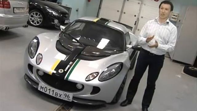 Lotus от АвтоАудиоЦентр