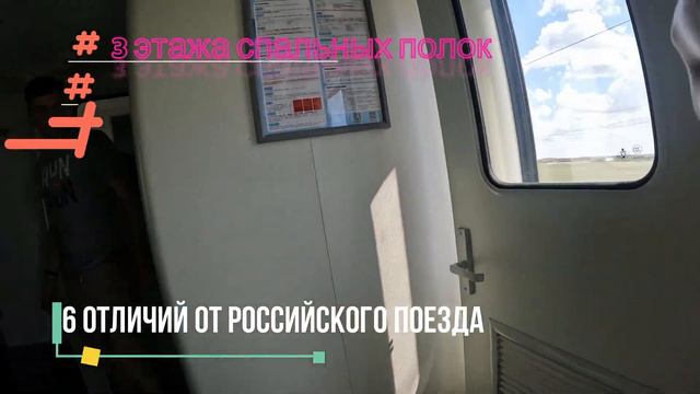 Часть 4 Маньчжурия Китайский поезд смотреть онлайн