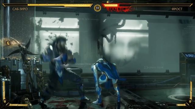 Можно ли пройти Mortal Kombat 11 не двигая персонажем? смотреть онлайн