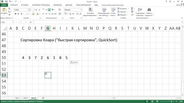 2021 10 13 19 40 45 смотреть онлайн
