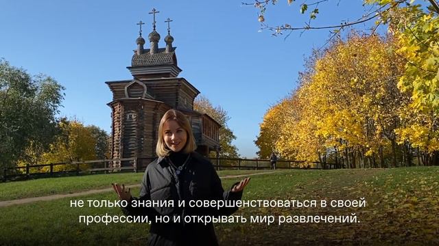 Экскурсовод Дарья Подколзина смотреть онлайн