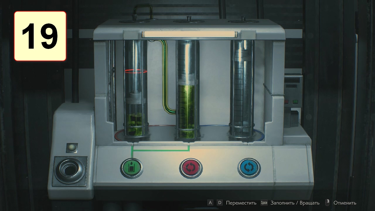 Прохождение ►Resident Evil 2 Remake◄【• Выпуск• #19】(Complete)