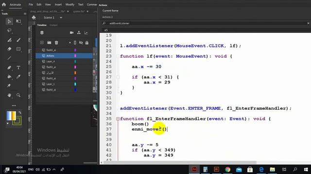حل مشكلة Error #1009 Cannot access a property or method of a null object reference смотреть онлайн