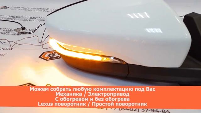 Зеркала Гранта на 2114 с Лексус поворотником от DetalCar смотреть онлайн