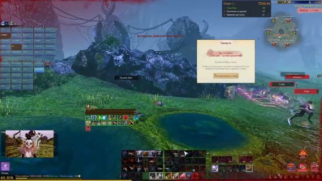 ArcheRage PVP Kil смотреть онлайн