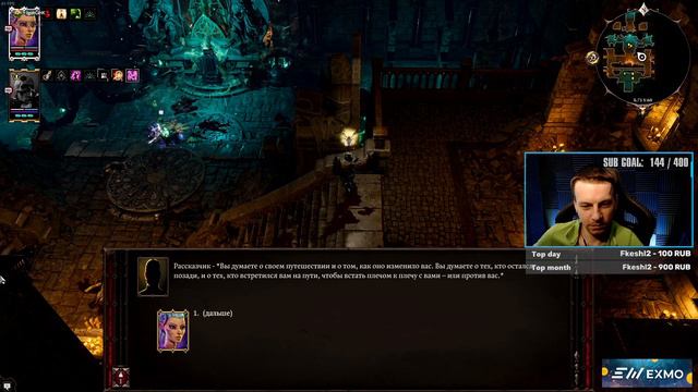 Divinity: Original Sin II #7.1 (Финал) | Shnumi и Igor GH K смотреть онлайн