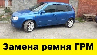 Лада Калина как заменить ремень ГРМ на трассе если он у вас порвался /Replacement of the timing belt смотреть онлайн
