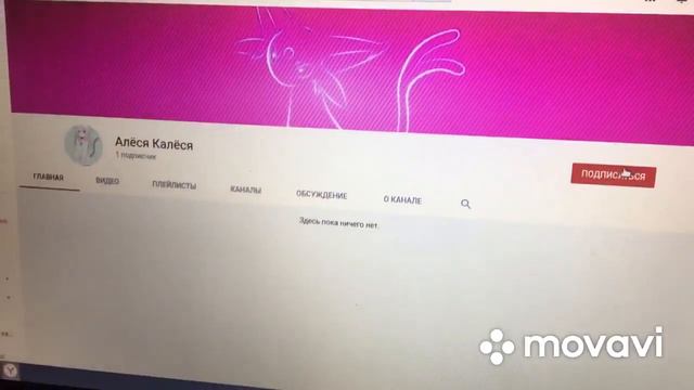 Что надо сделать👍🌸🥰 смотреть онлайн