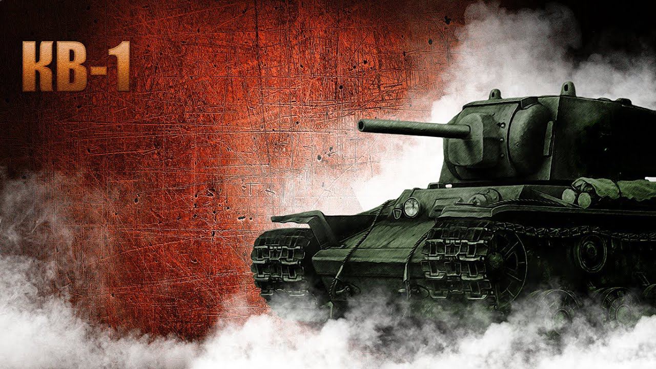 Играем в wORLD OF tANK смотреть онлайн