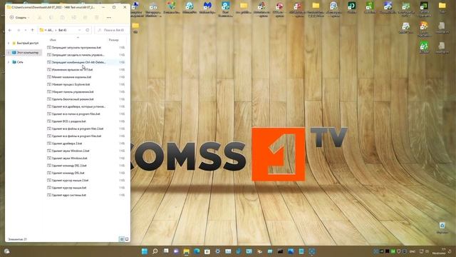 Тест июль 2022 - CatchPulse 10.7.7 смотреть онлайн