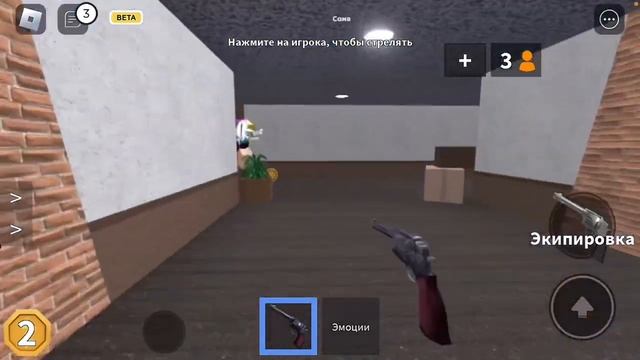 ?~Вся правда о ффнеш? Что с ней происходит? ~ #roblox #mm2 смотреть онлайн