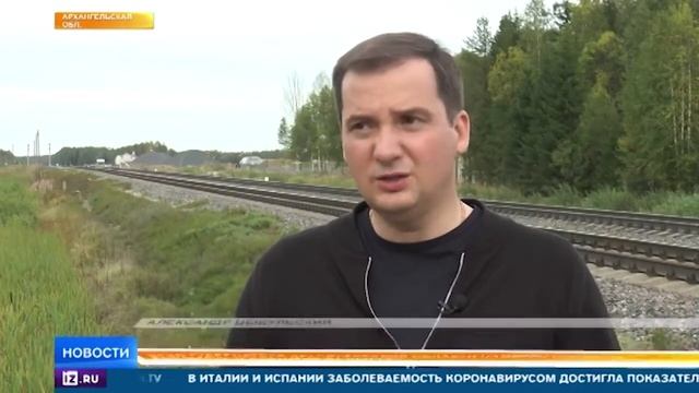 Глава Архангельской области распорядился ликвидировать полигон Шиес смотреть онлайн